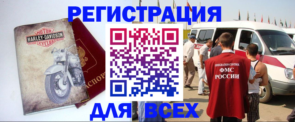 пропишу в квартире в Малой Вишере