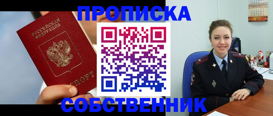 миграционный учет в Малой Вишере