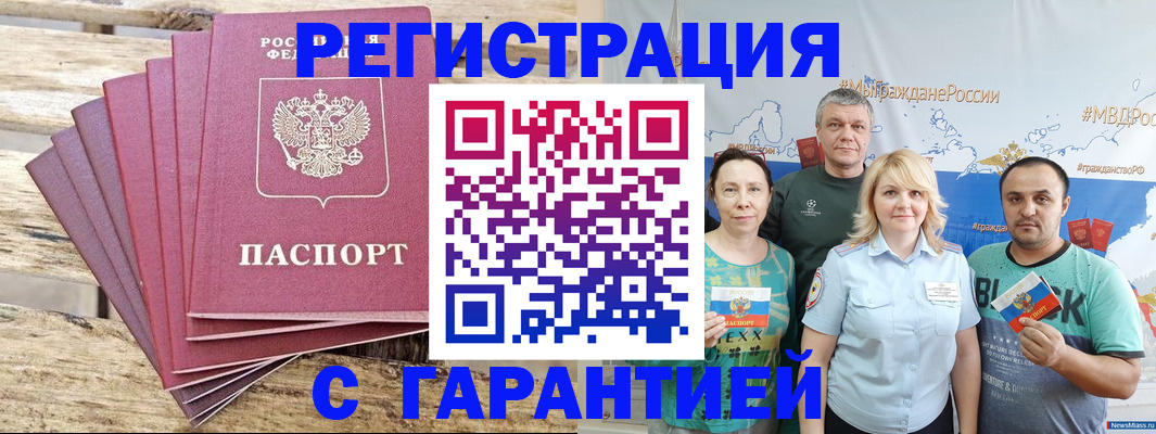 регистрация для школы в Малой Вишере